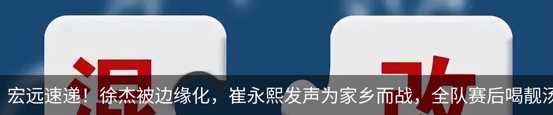 新闻中心