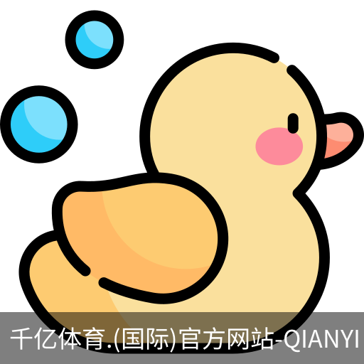 千亿体育